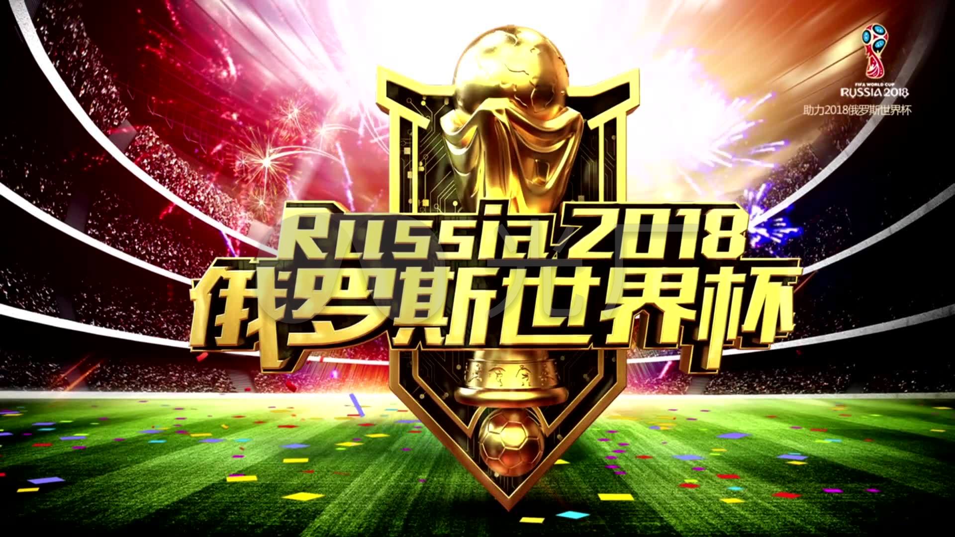的转会
