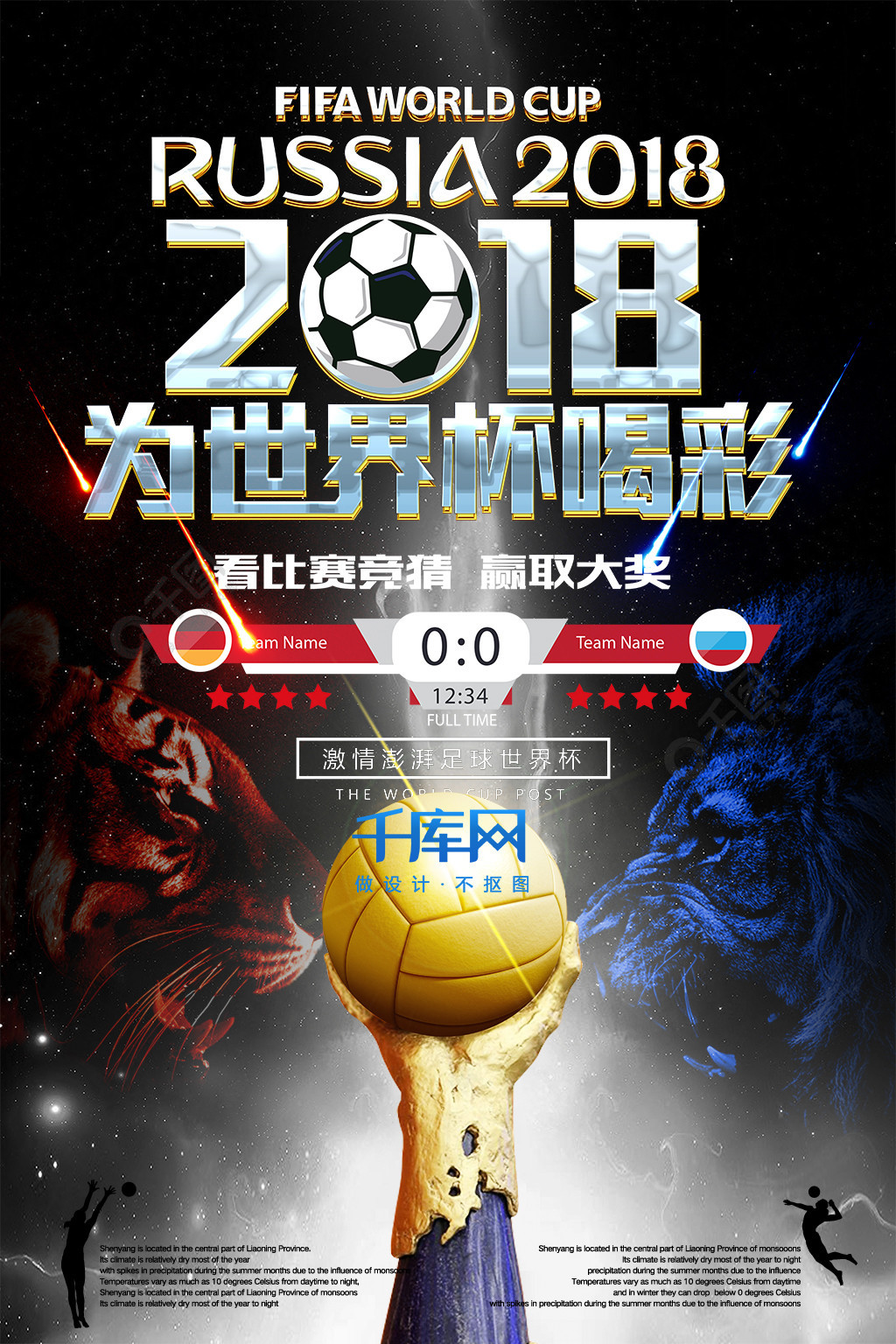 性毋庸置