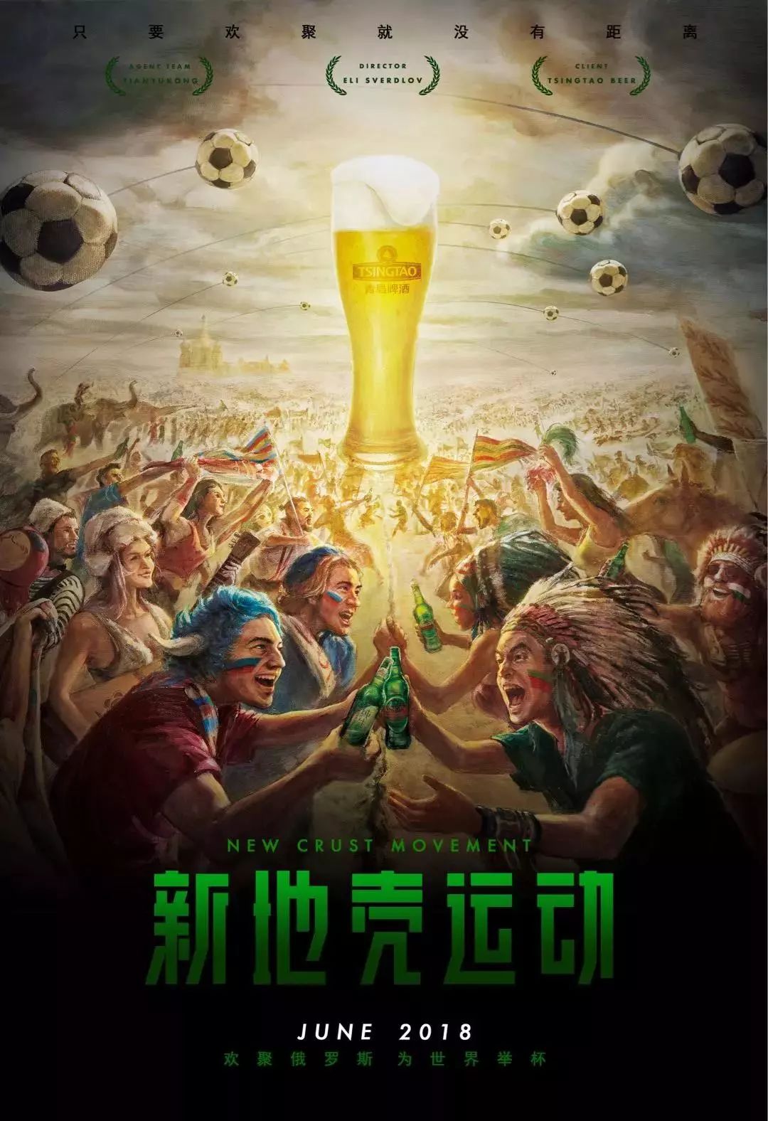 在职业