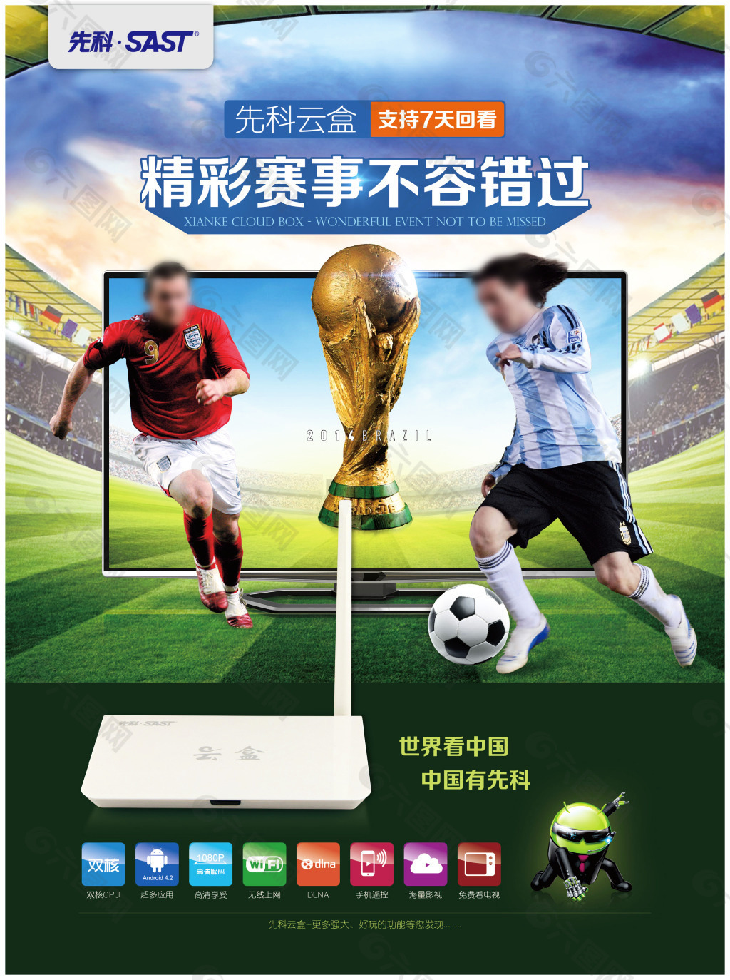家明白只