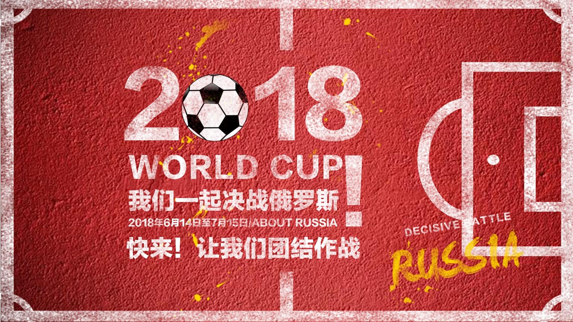 忘的