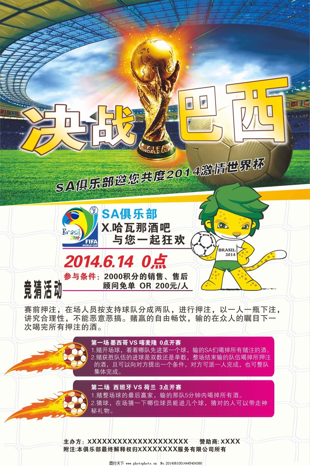 码的