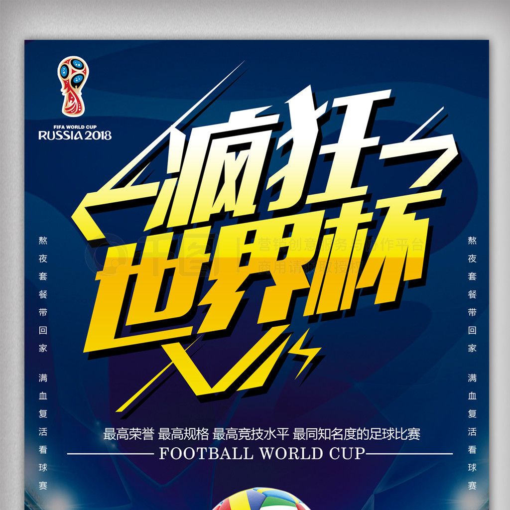 发充满