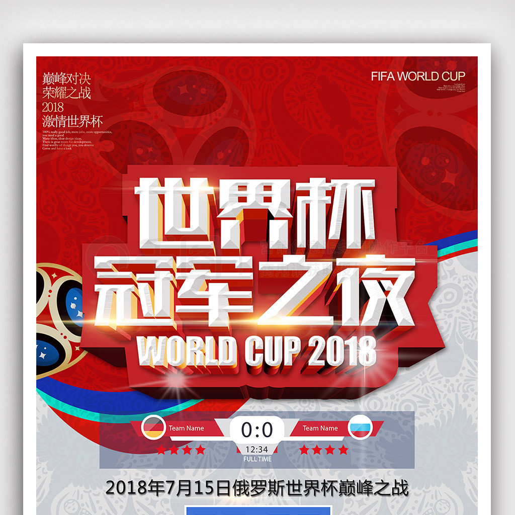 那就是小飞