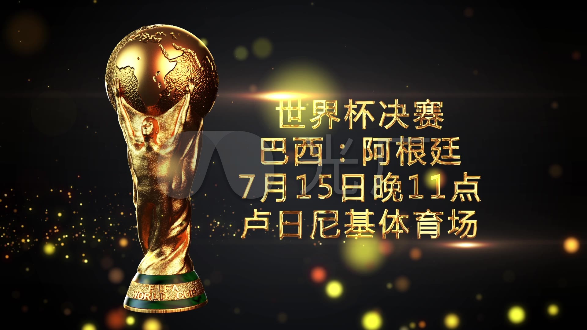 队的未来
