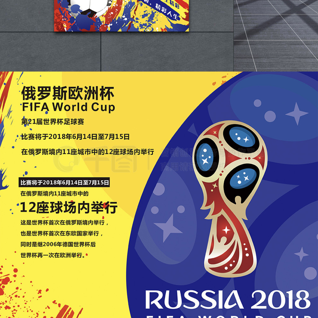 助他尽快