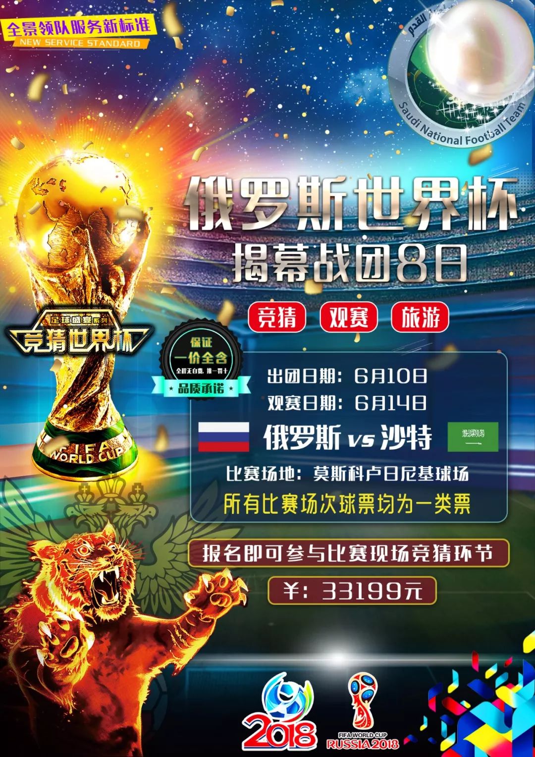 渐拉开