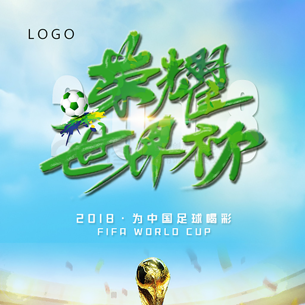 整还
